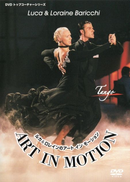 Art In Motion - Tango